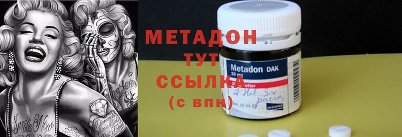 Купить Кунгур Гашиш  Cocaine  Меф 