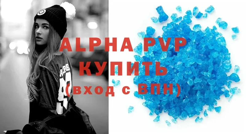 KRAKEN вход  мориарти состав  Alfa_PVP Соль  Кунгур 