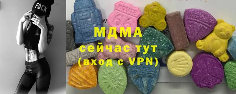 mega как войти  Кунгур  MDMA crystal 